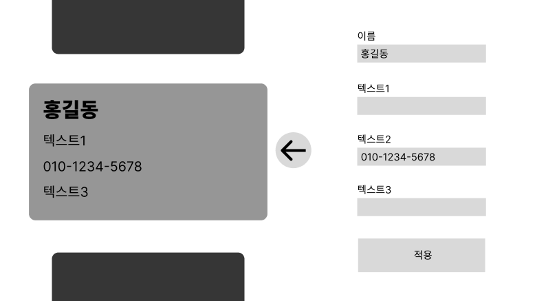 명함